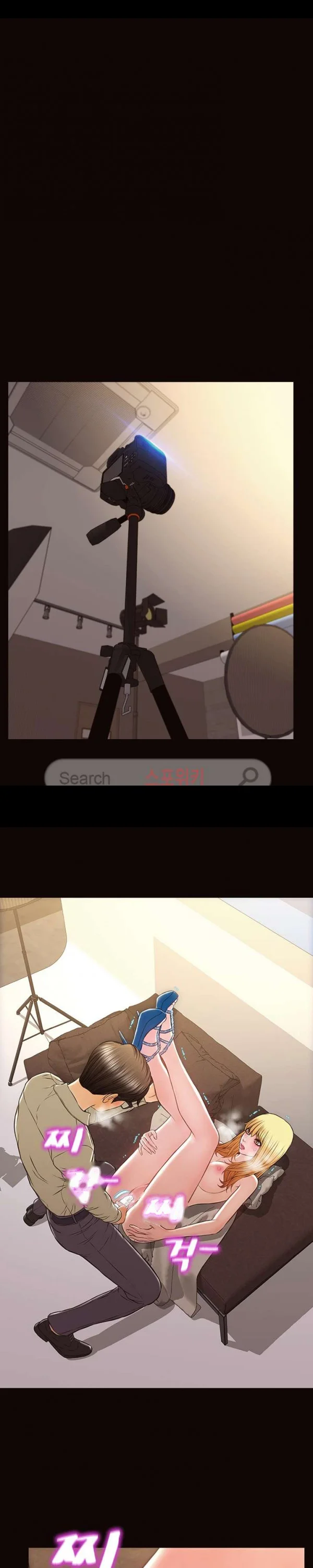 Superstar Cynthia Oh Chapter 20 - Page 29