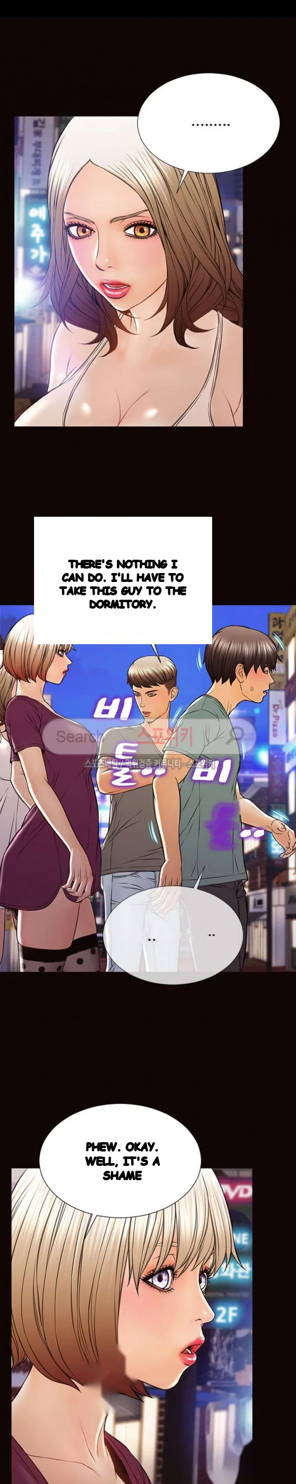 Superstar Cynthia Oh Chapter 21 - Page 13