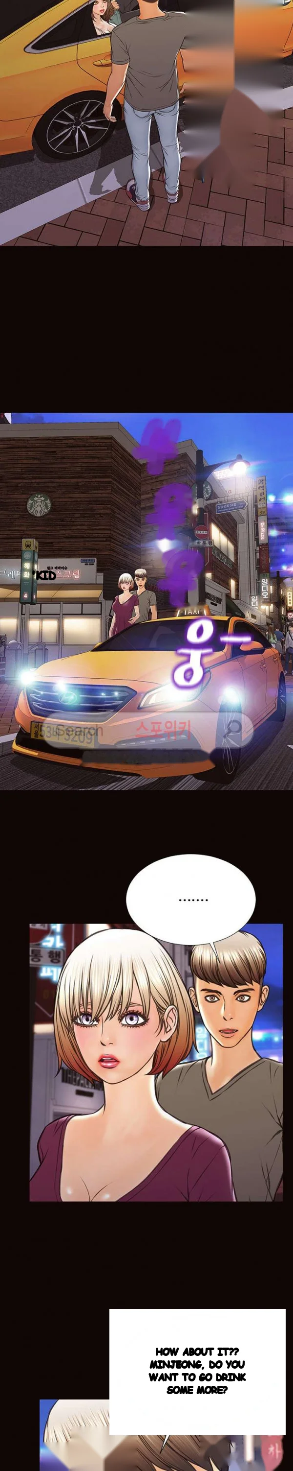 Superstar Cynthia Oh Chapter 21 - Page 17