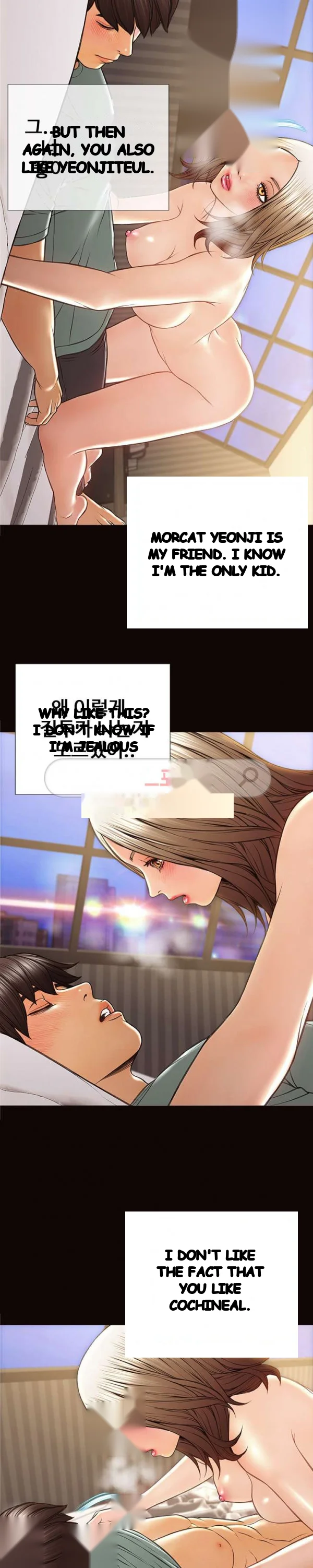 Superstar Cynthia Oh Chapter 21 - Page 27