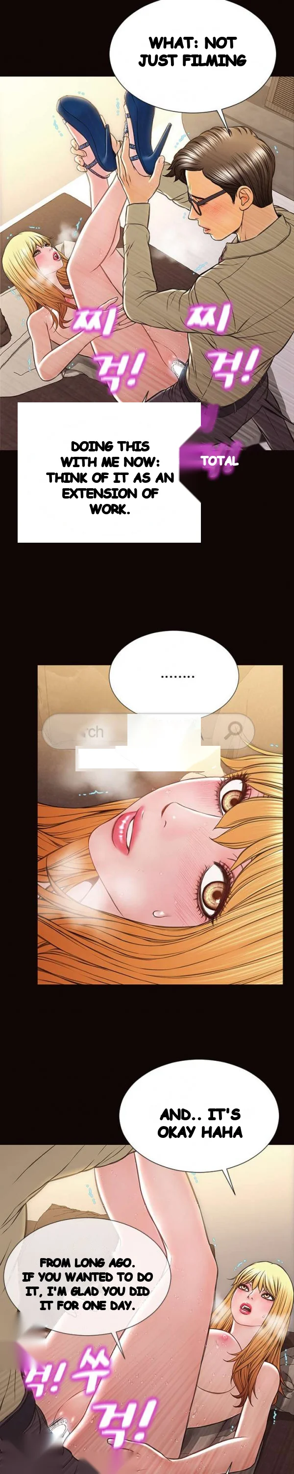 Superstar Cynthia Oh Chapter 21 - Page 6