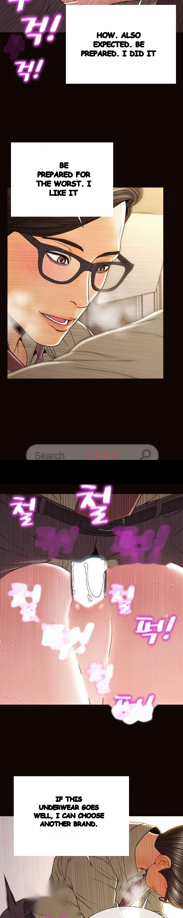Superstar Cynthia Oh Chapter 21 - Page 7