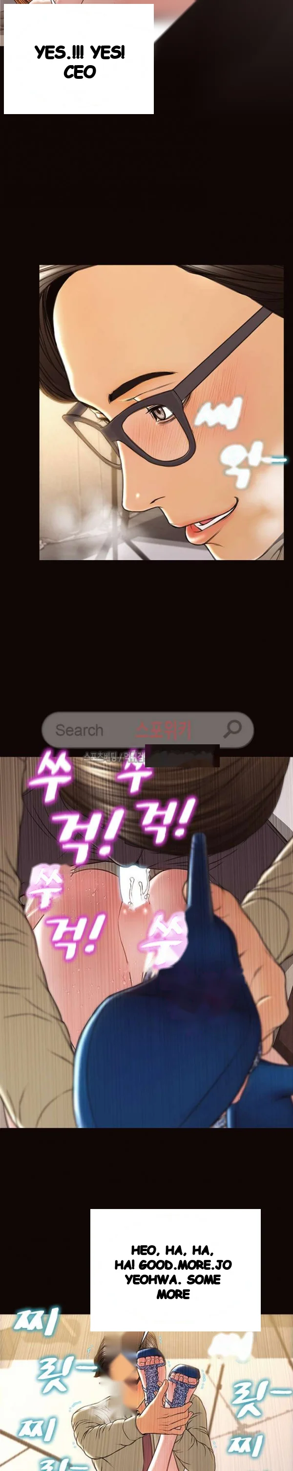 Superstar Cynthia Oh Chapter 21 - Page 9