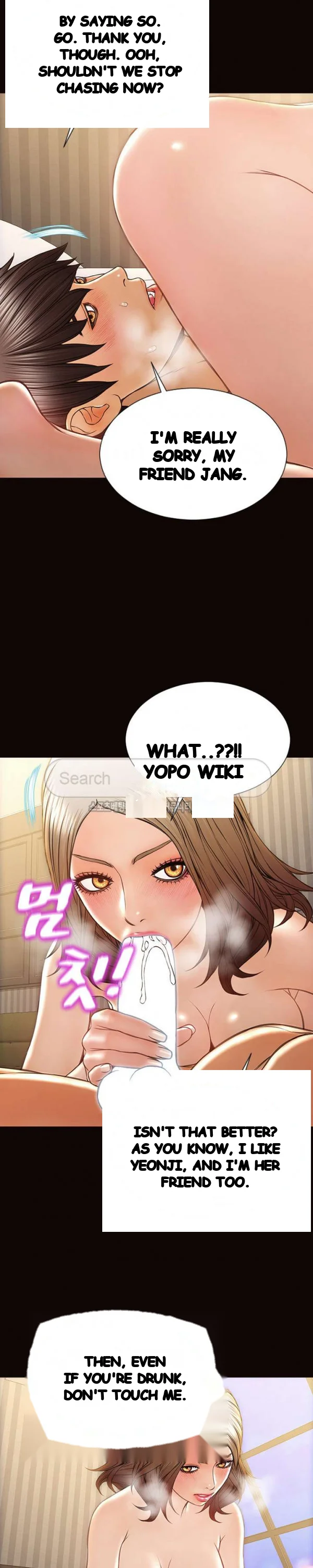 Superstar Cynthia Oh Chapter 22 - Page 12