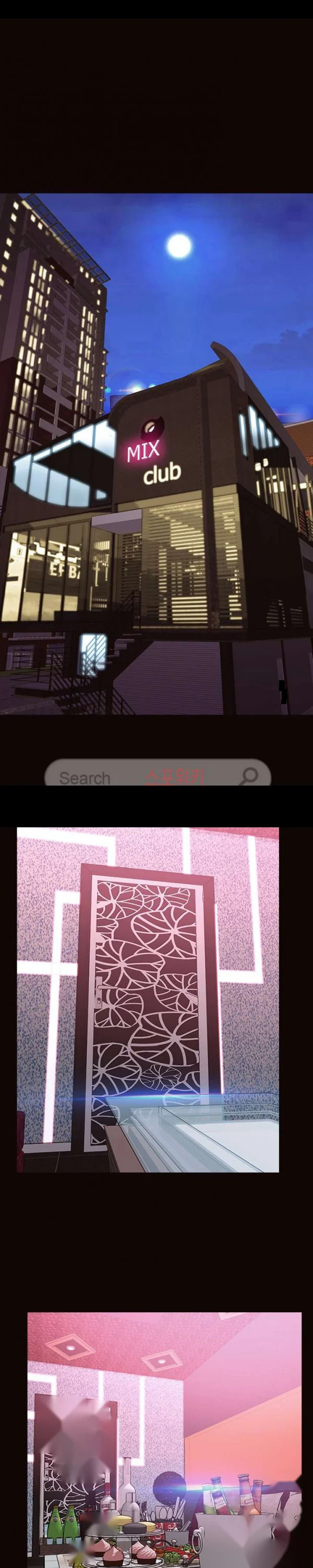 Superstar Cynthia Oh Chapter 23 - Page 12