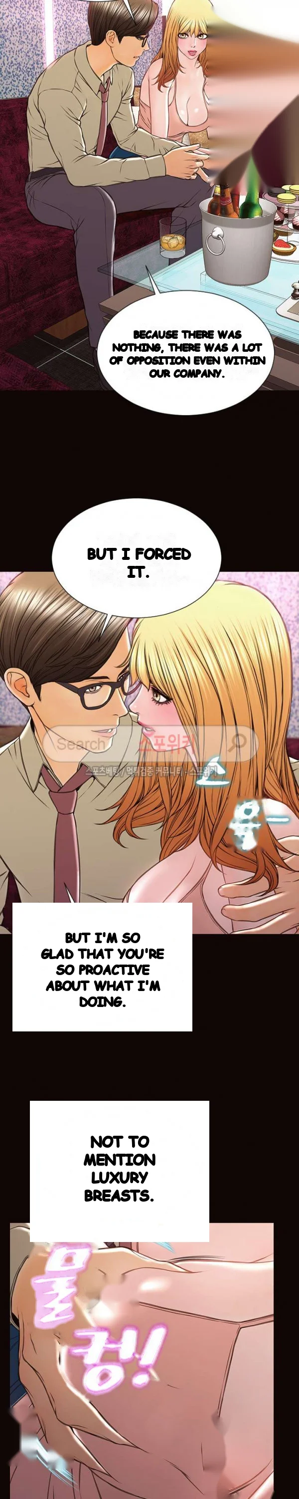 Superstar Cynthia Oh Chapter 23 - Page 15