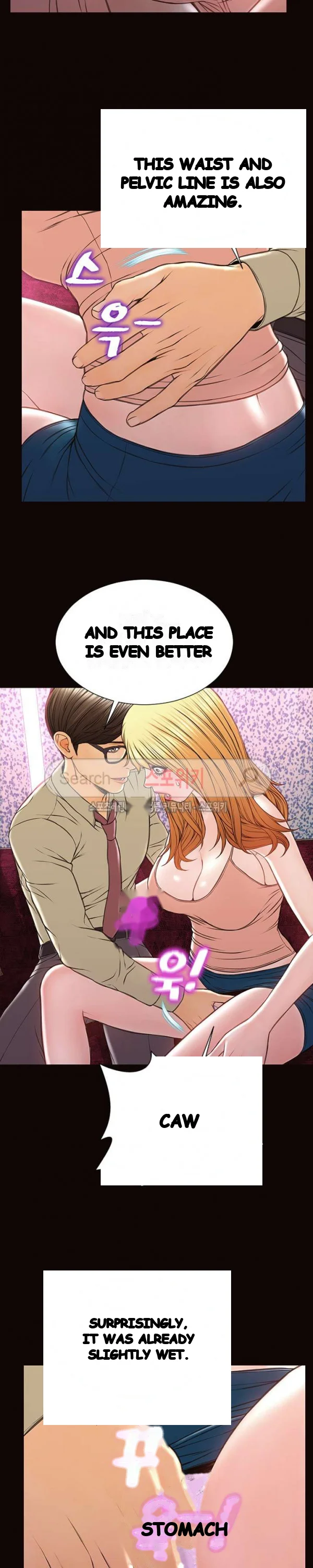 Superstar Cynthia Oh Chapter 23 - Page 16