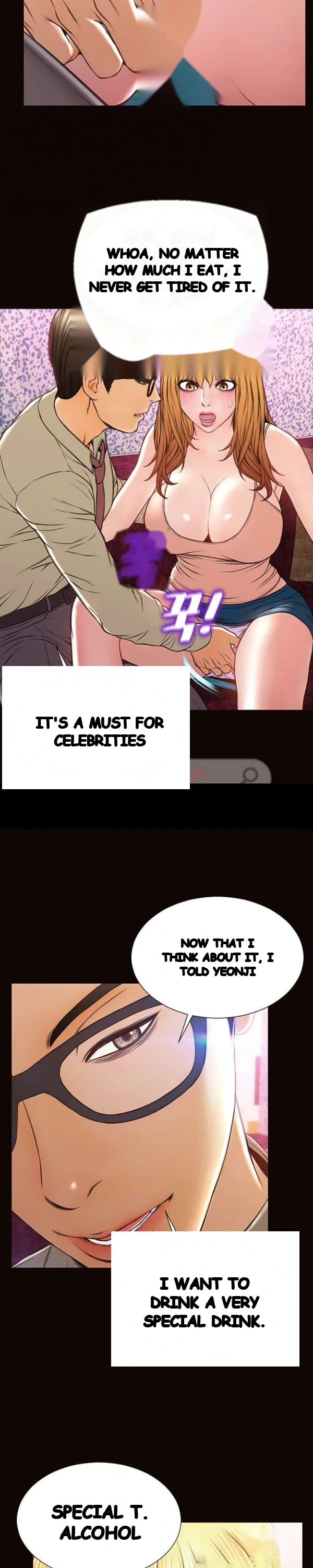 Superstar Cynthia Oh Chapter 23 - Page 17