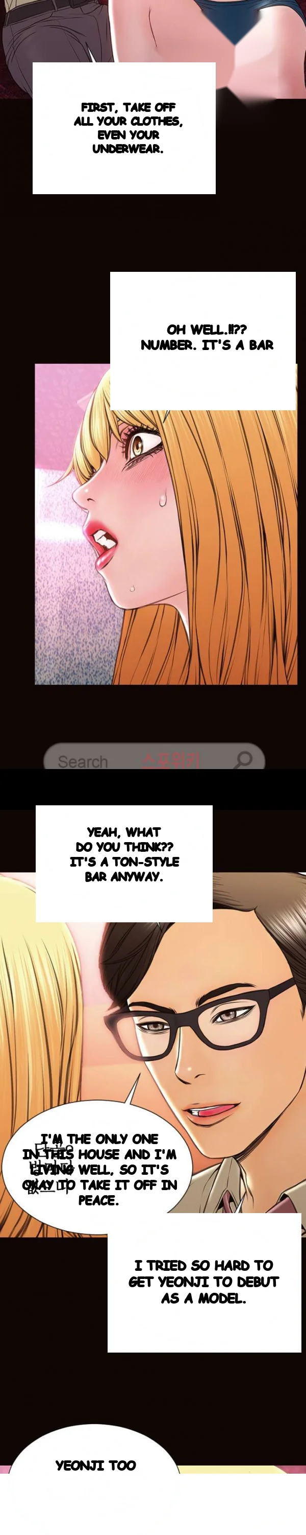Superstar Cynthia Oh Chapter 23 - Page 19