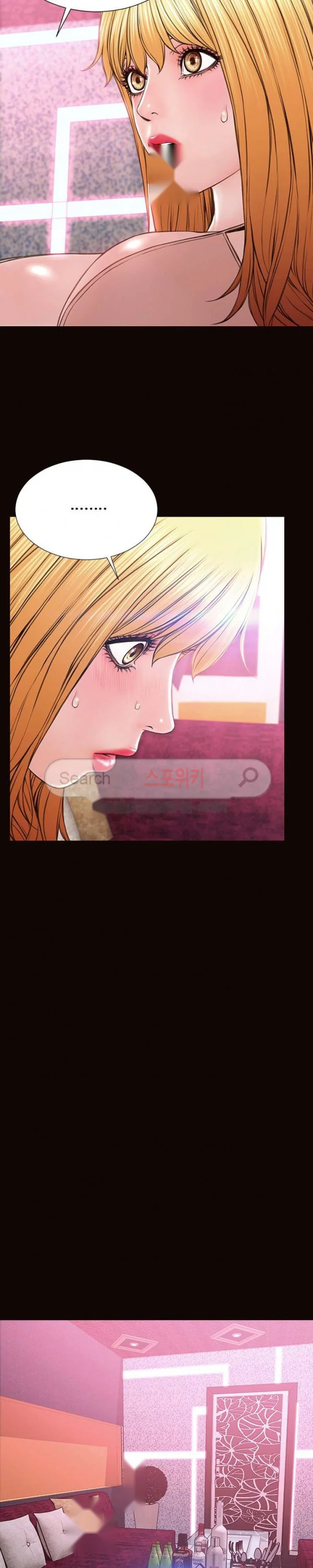 Superstar Cynthia Oh Chapter 23 - Page 20