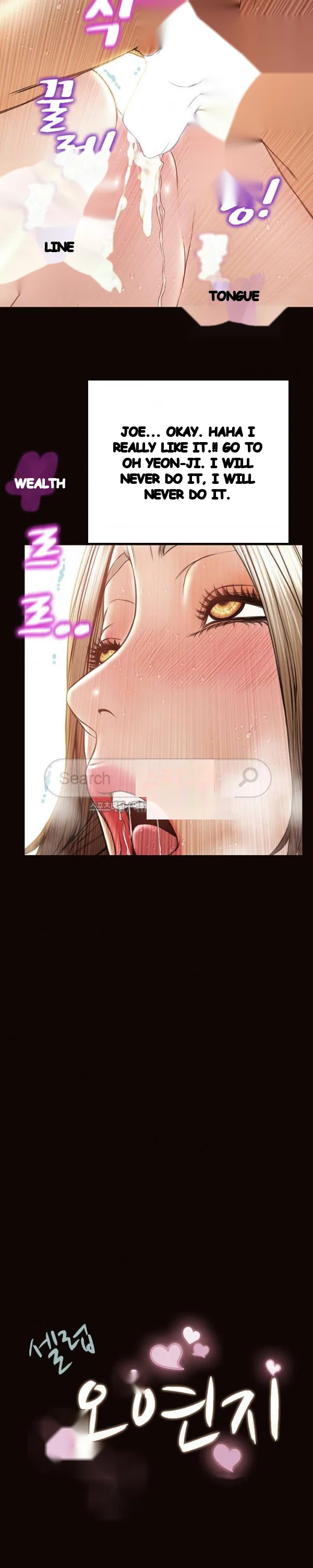 Superstar Cynthia Oh Chapter 23 - Page 3