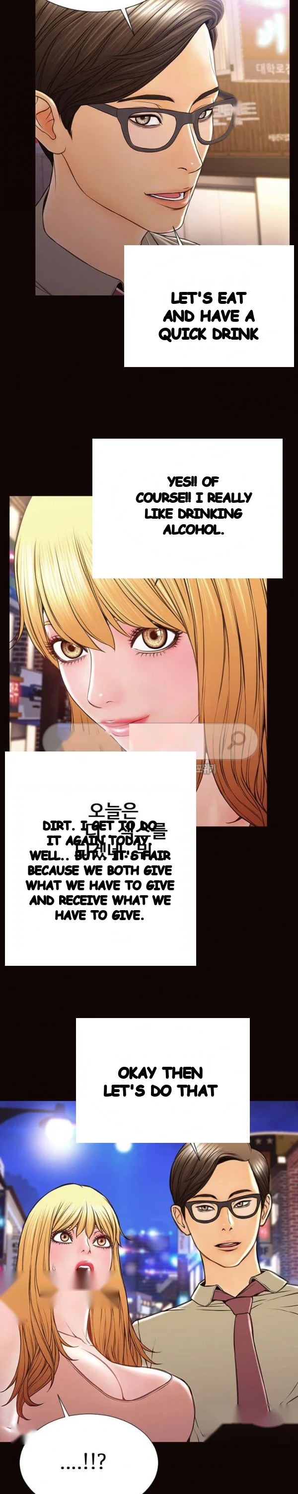 Superstar Cynthia Oh Chapter 23 - Page 5
