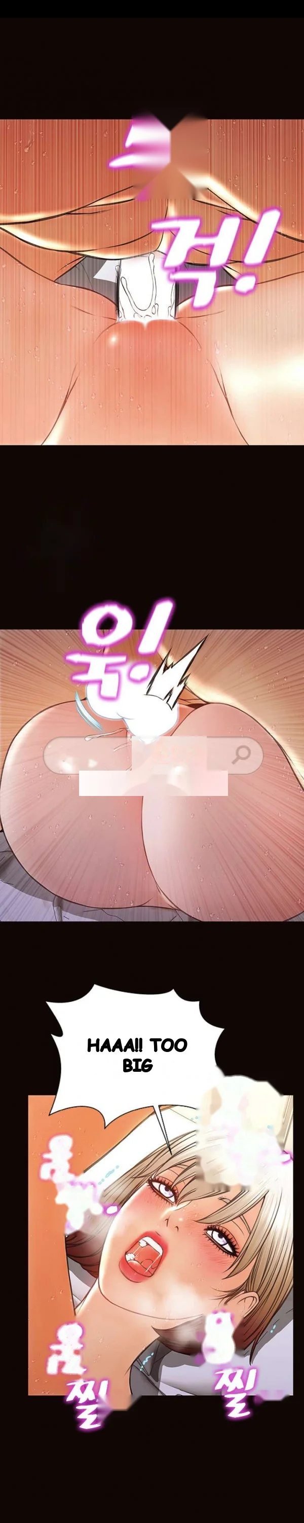 Superstar Cynthia Oh Chapter 24 - Page 13