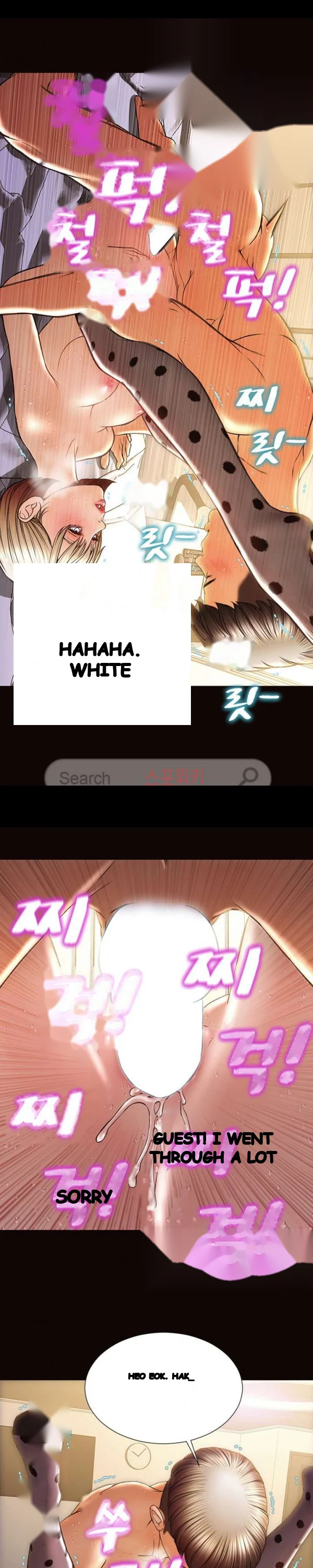 Superstar Cynthia Oh Chapter 24 - Page 14