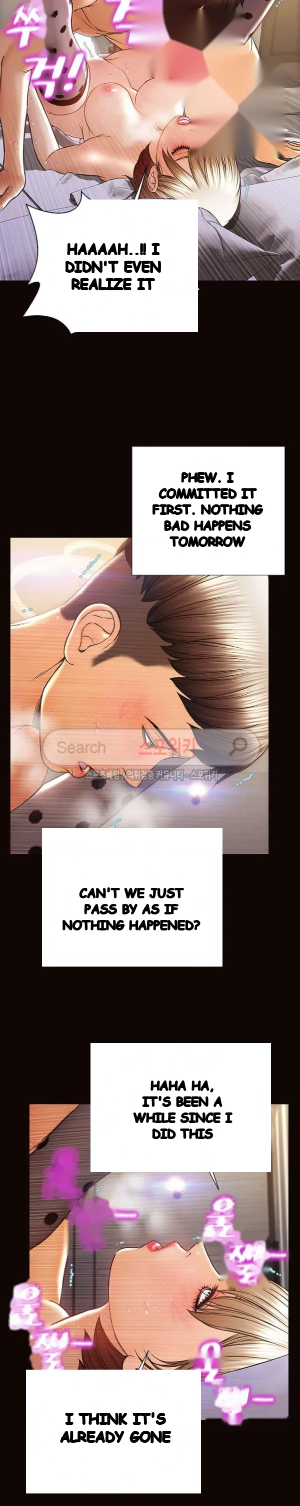 Superstar Cynthia Oh Chapter 24 - Page 15