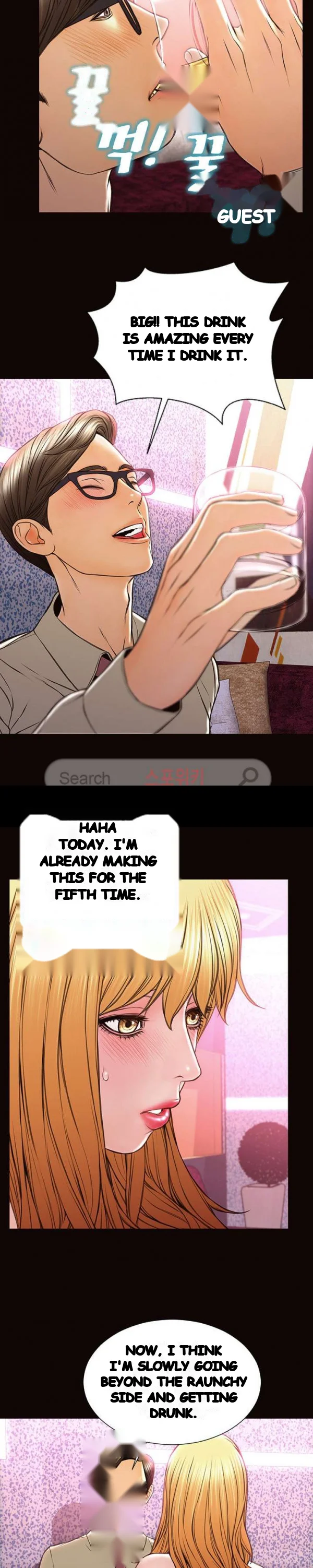 Superstar Cynthia Oh Chapter 24 - Page 22