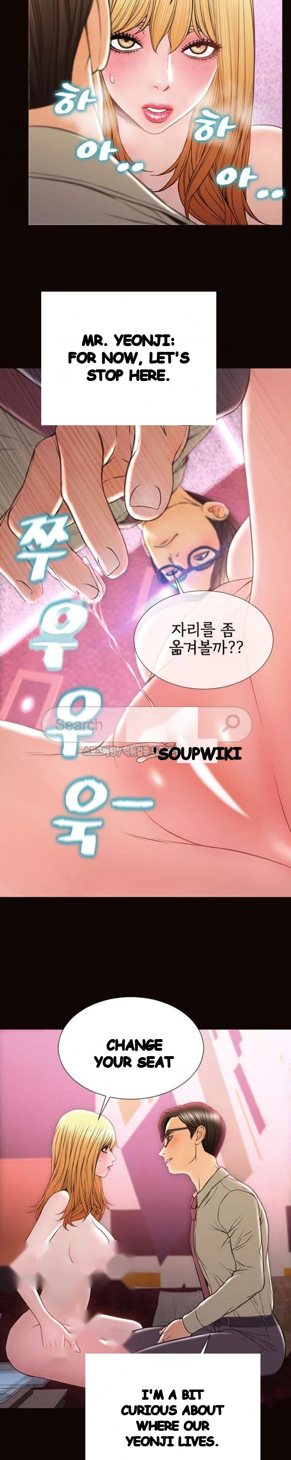 Superstar Cynthia Oh Chapter 24 - Page 24