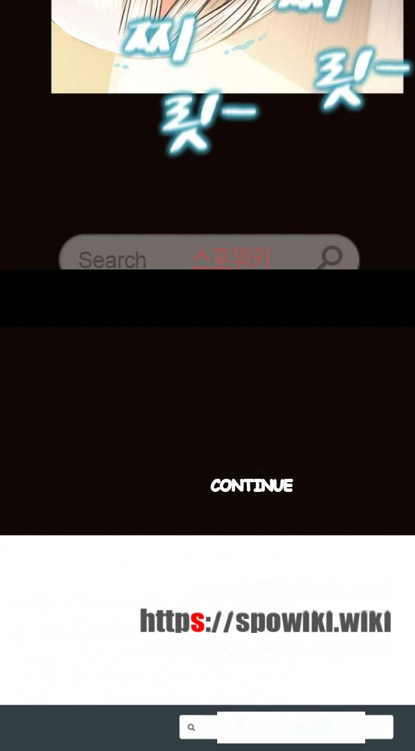 Superstar Cynthia Oh Chapter 24 - Page 32