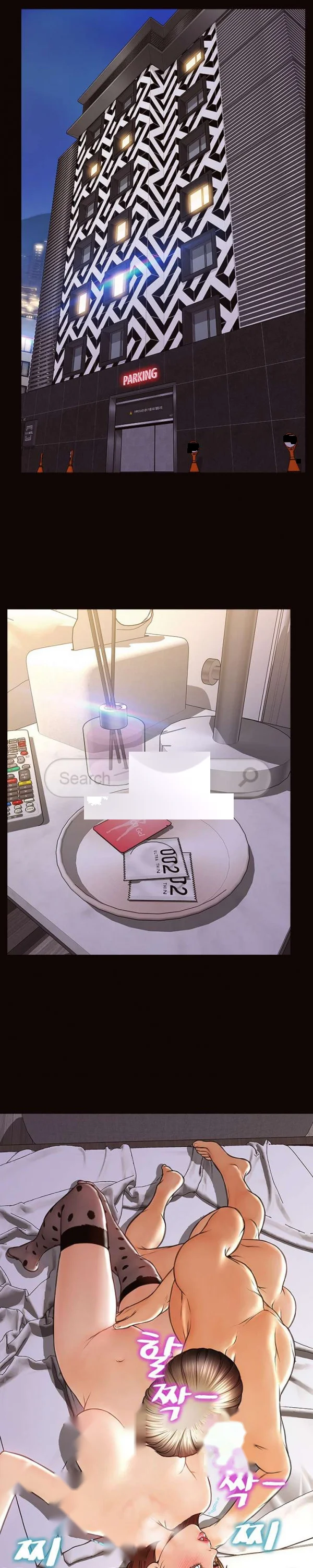Superstar Cynthia Oh Chapter 24 - Page 6
