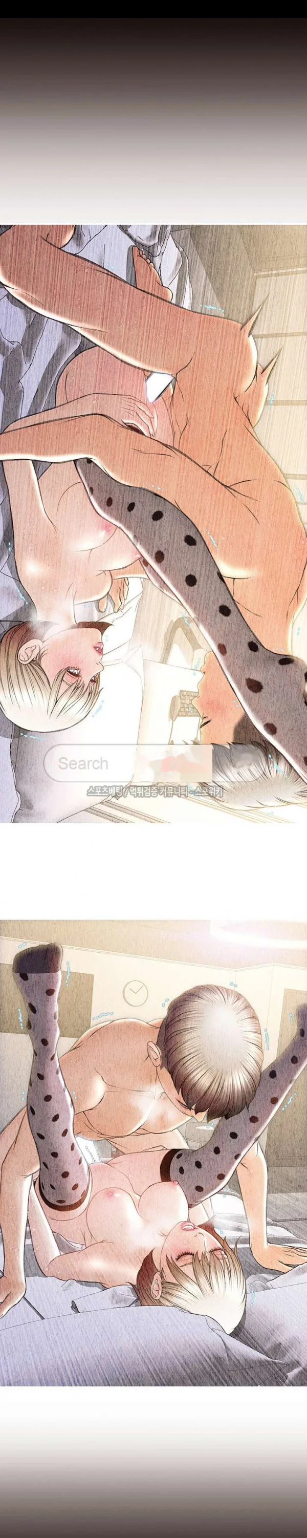 Superstar Cynthia Oh Chapter 25 - Page 12