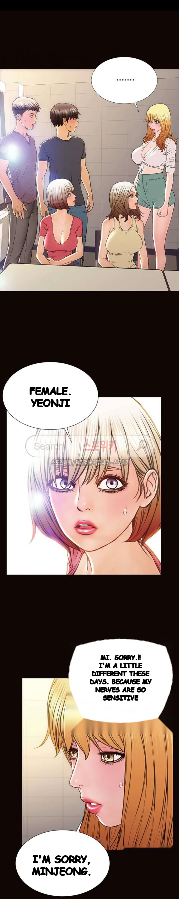 Superstar Cynthia Oh Chapter 25 - Page 20
