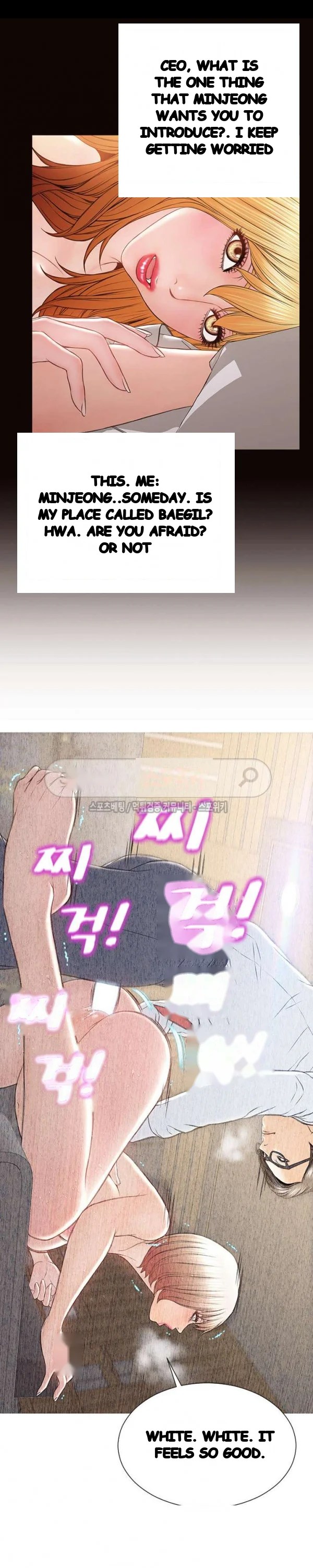 Superstar Cynthia Oh Chapter 25 - Page 29