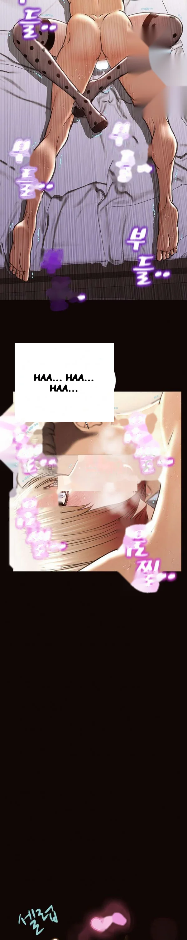 Superstar Cynthia Oh Chapter 25 - Page 3