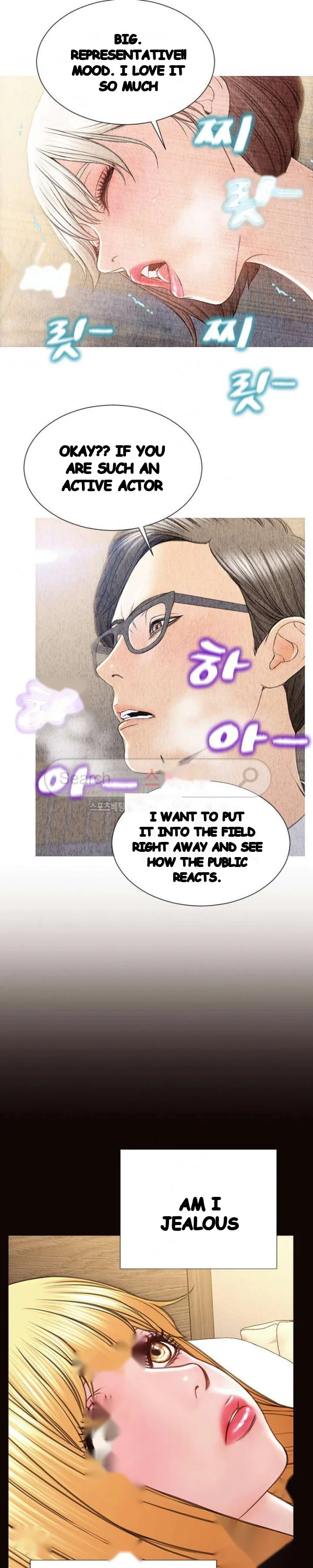 Superstar Cynthia Oh Chapter 25 - Page 30