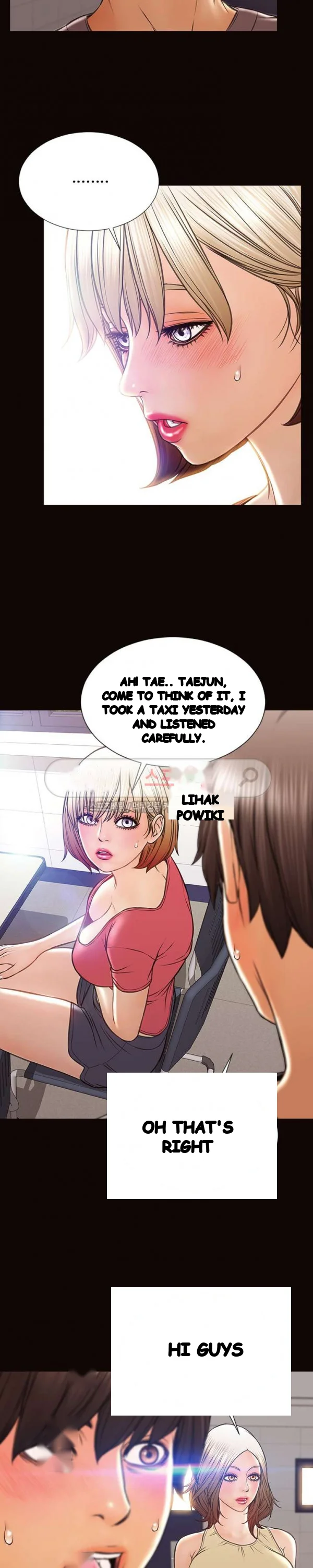 Superstar Cynthia Oh Chapter 25 - Page 7