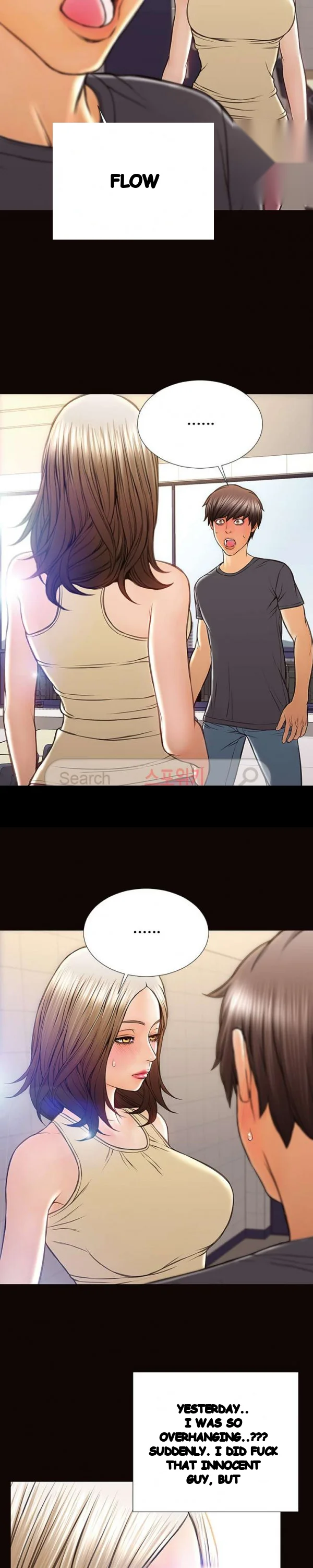 Superstar Cynthia Oh Chapter 25 - Page 8