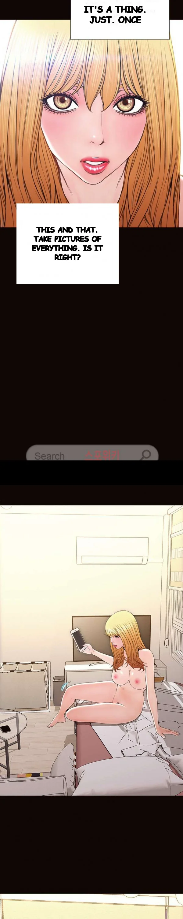 Superstar Cynthia Oh Chapter 26 - Page 8