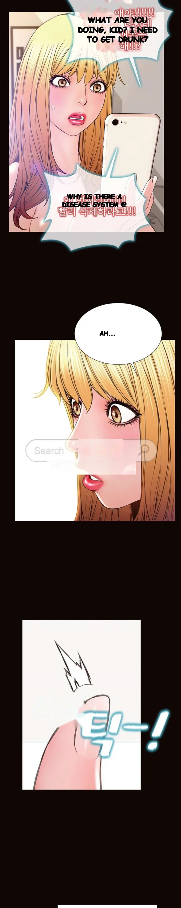 Superstar Cynthia Oh Chapter 27 - Page 15