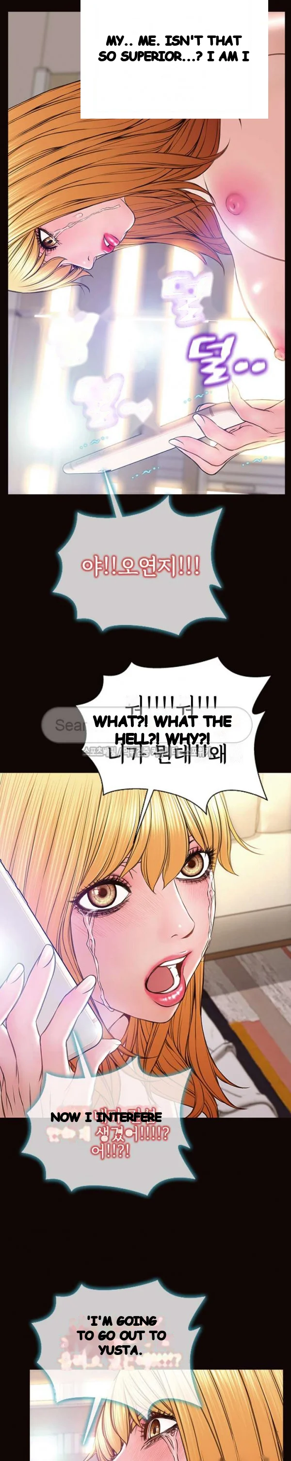 Superstar Cynthia Oh Chapter 27 - Page 16