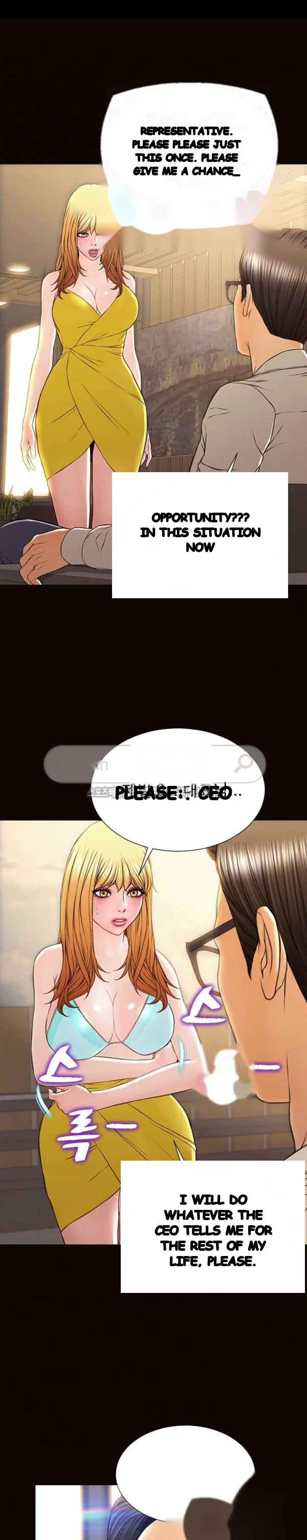 Superstar Cynthia Oh Chapter 27 - Page 29