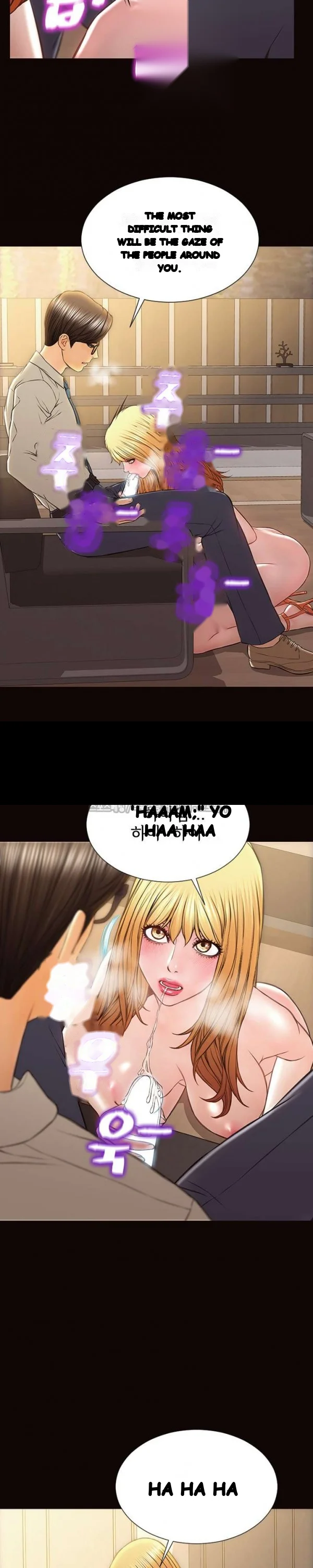 Superstar Cynthia Oh Chapter 28 - Page 12