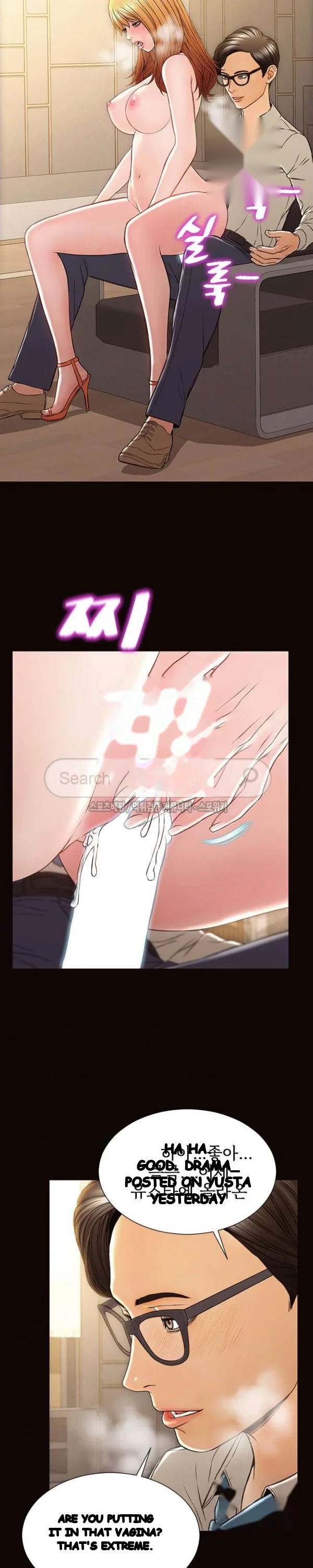 Superstar Cynthia Oh Chapter 28 - Page 13