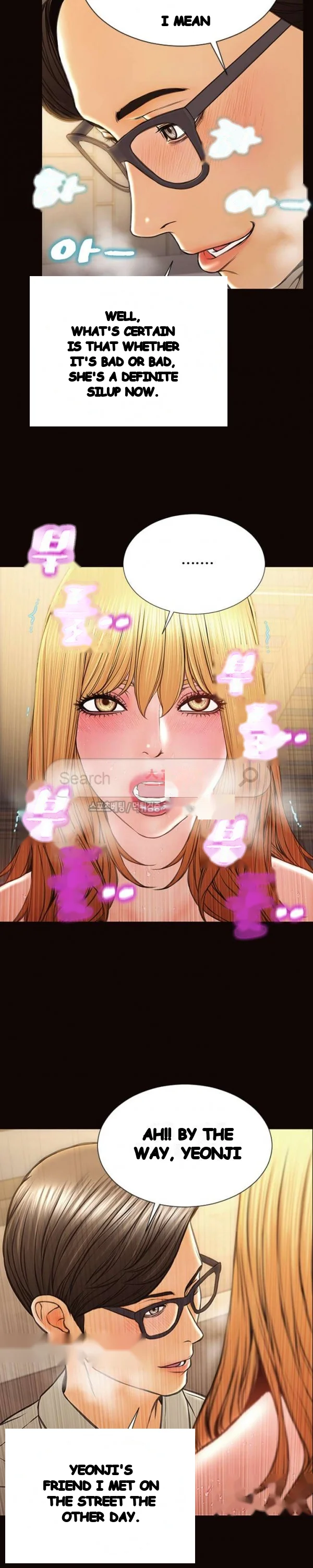 Superstar Cynthia Oh Chapter 28 - Page 16