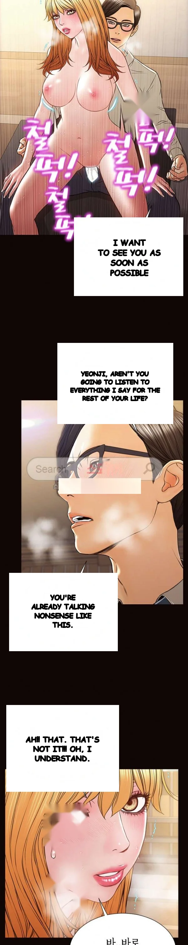 Superstar Cynthia Oh Chapter 28 - Page 18