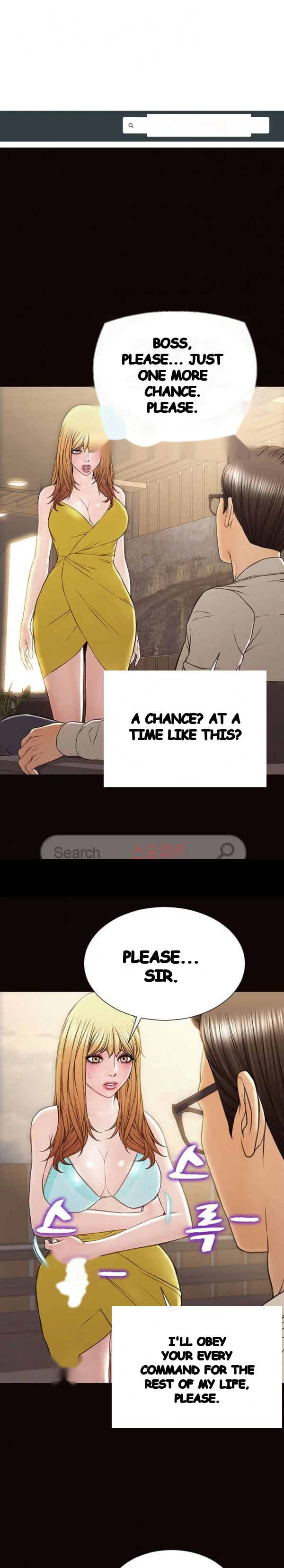 Superstar Cynthia Oh Chapter 28 - Page 2