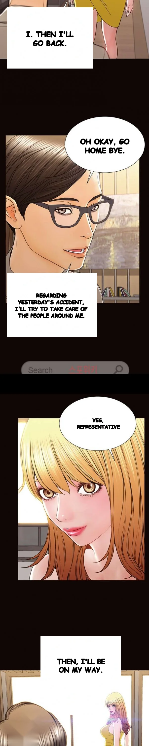 Superstar Cynthia Oh Chapter 28 - Page 23