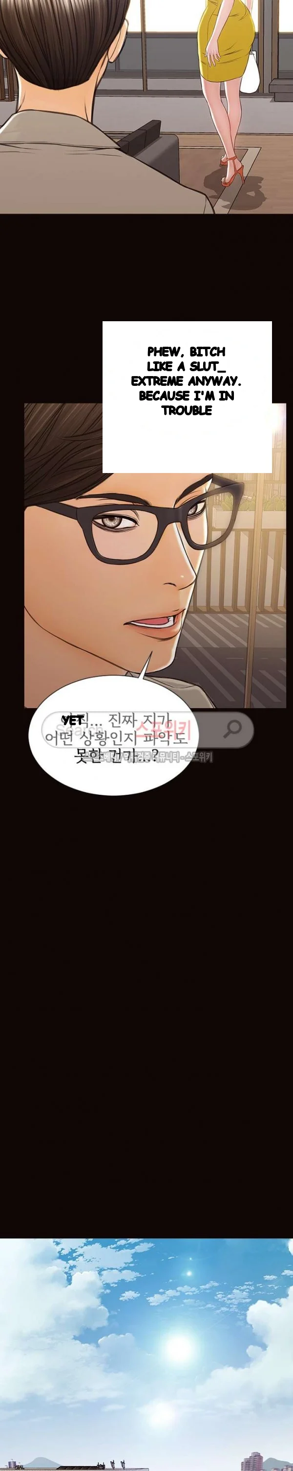 Superstar Cynthia Oh Chapter 28 - Page 24