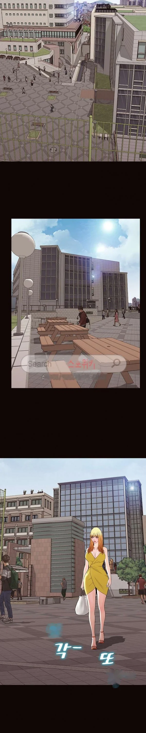 Superstar Cynthia Oh Chapter 28 - Page 25