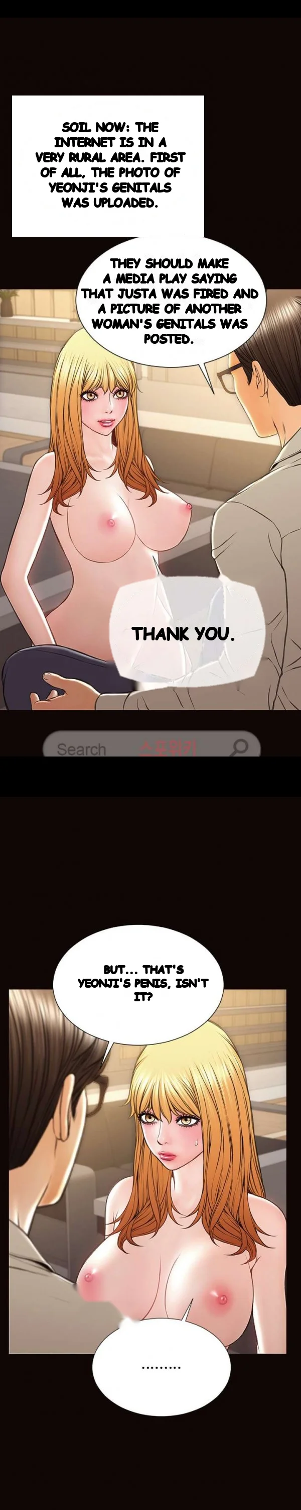 Superstar Cynthia Oh Chapter 28 - Page 8