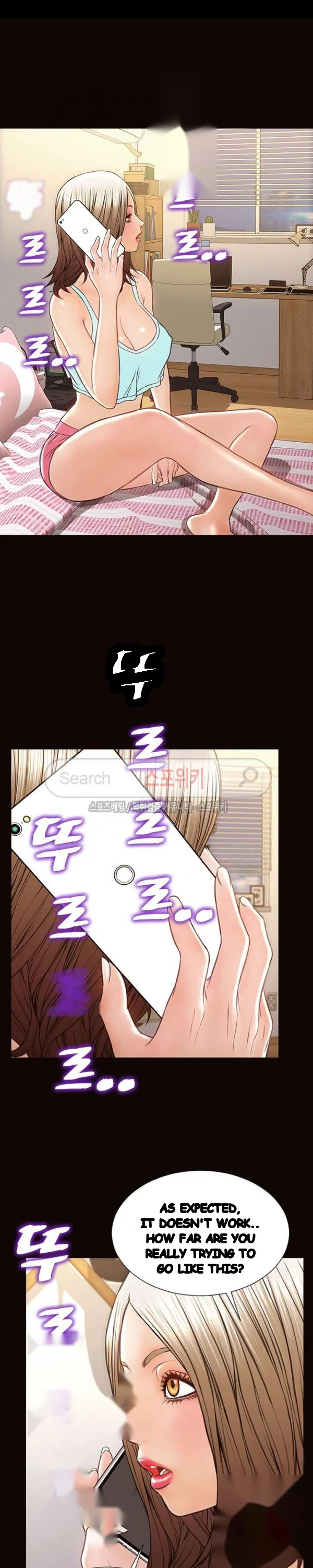 Superstar Cynthia Oh Chapter 29 - Page 14