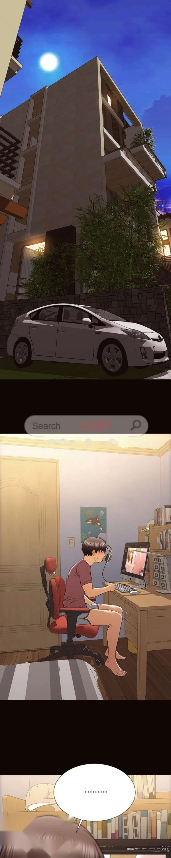 Superstar Cynthia Oh Chapter 29 - Page 18