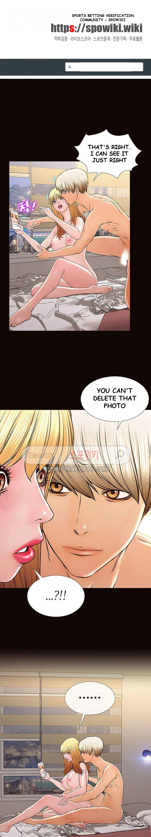 Superstar Cynthia Oh Chapter 3 - Page 2