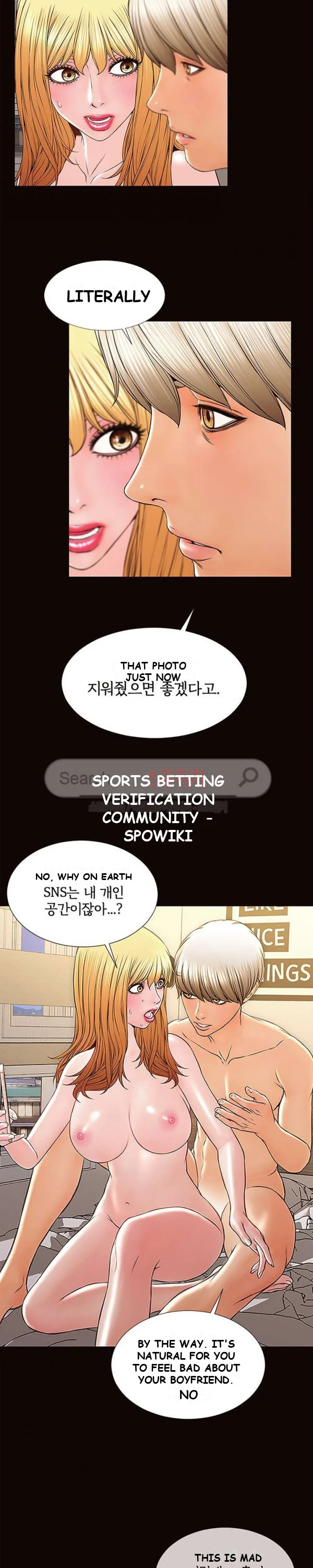 Superstar Cynthia Oh Chapter 3 - Page 4