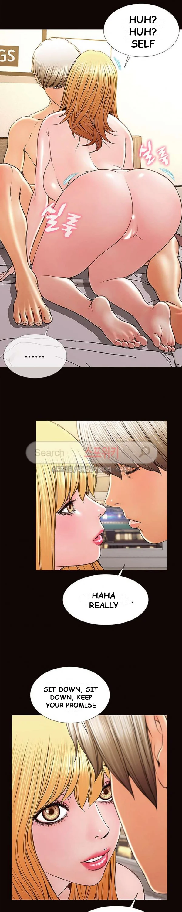 Superstar Cynthia Oh Chapter 3 - Page 6