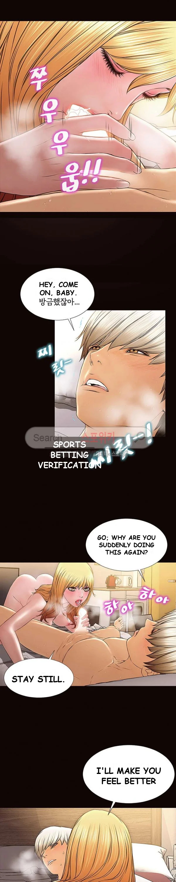 Superstar Cynthia Oh Chapter 3 - Page 9