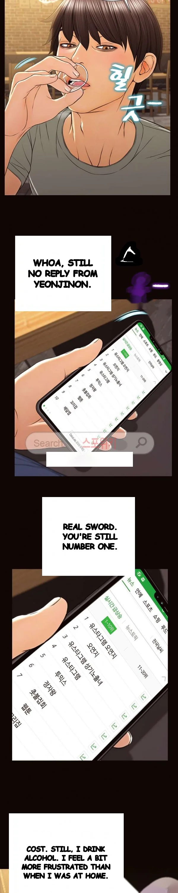 Superstar Cynthia Oh Chapter 30 - Page 21